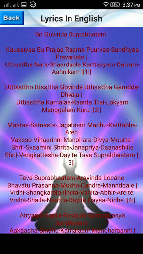Govinda Suprabatham screenshot 5