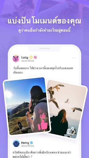 Litmatch—Make new friends screenshot 3