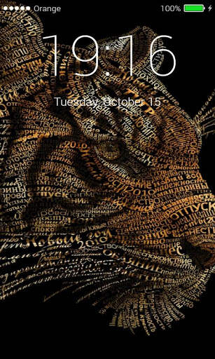 Passcode Lock screen Tiger lock screen Passcode 9 تصوير الشاشة