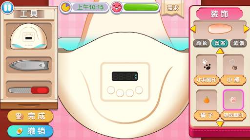 Nail Salon Shop - Makeup screenshot 18