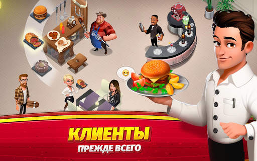 World Chef 🍰🍔🍝🍓 скриншот 9