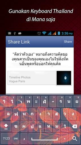 Keyboard thai : Ketik mengetik keypad dengan emoji screenshot 2