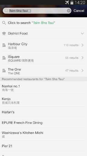 iPick screenshot 5