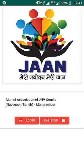 JAAN Gondia screenshot 1