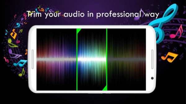Audio Cutter screenshot 4