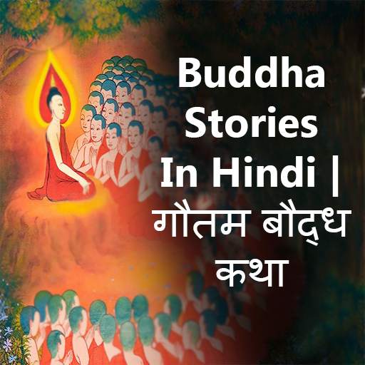 Buddha katha in hindi 1.1