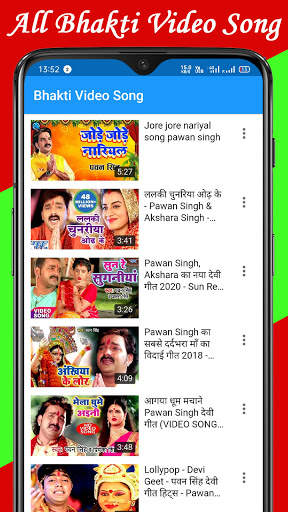 Pawan Singh Video Song screenshot 5