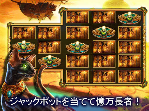 スロットマシン - Slots Adventure screenshot 5