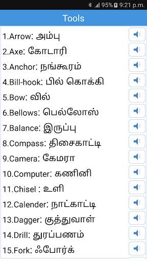 Daily Words English to Tamil screenshot 7