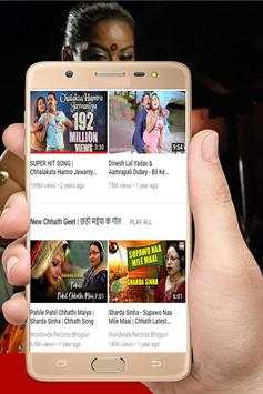 New Bhojpuri Videos Songs 2018 screenshot 2