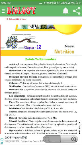 Class 11 Biology Notes screenshot 3