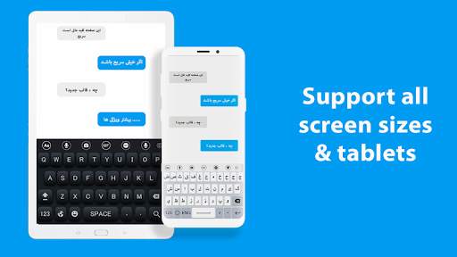 Persian Keyboard 2020 – Farsi Keyboard Typing App स्क्रीनशॉट 8