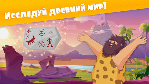 Остров паззлов 3D пазлы и головоломки для детей скриншот 3