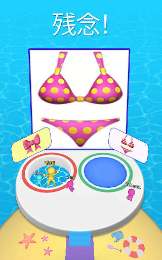 ズームアウト3D！ screenshot 7