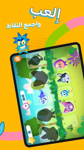 Marah world screenshot 19