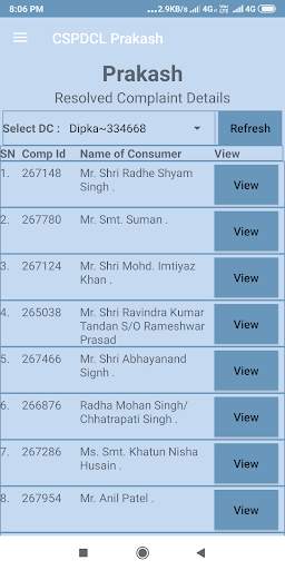 CSPDCL Prakash screenshot 4