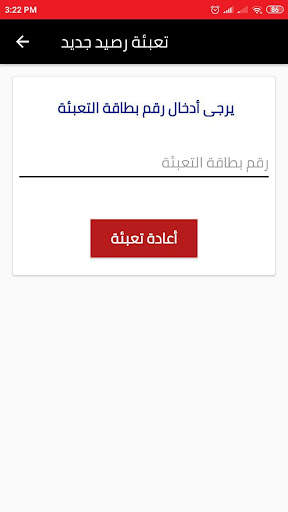 الكفيل امنية screenshot 7