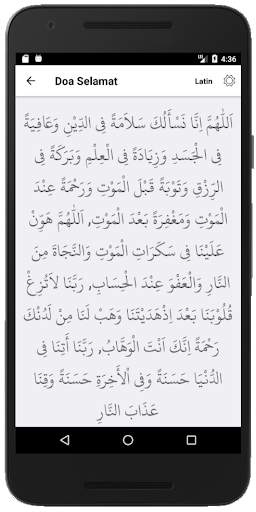 Alquran Digital скриншот 8