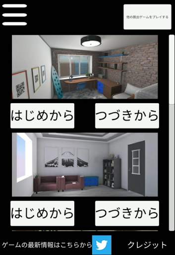 Update type escape game Petit screenshot 1