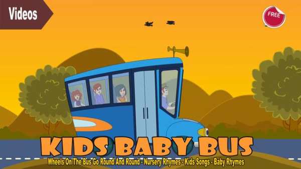 Kids Baby Bus screenshot 4