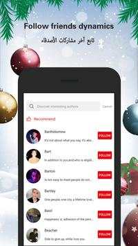 Fancy video - Short video sharing platform screenshot 5