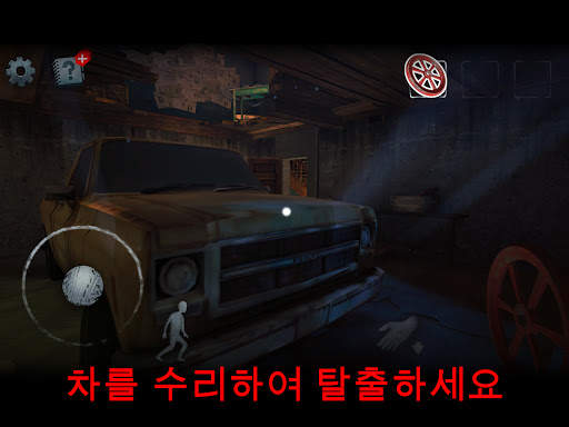 Scary Mansion: 무서운 숨바꼭질 탈출 게임 screenshot 10