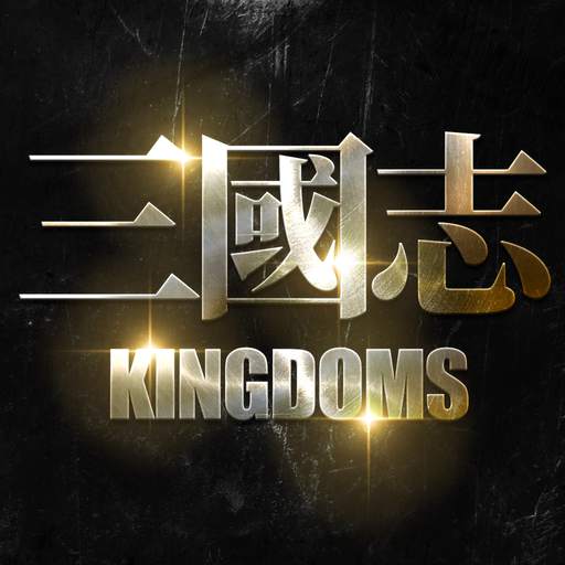 Three Kingdoms M:GLOBAL OPEN 1.5.200