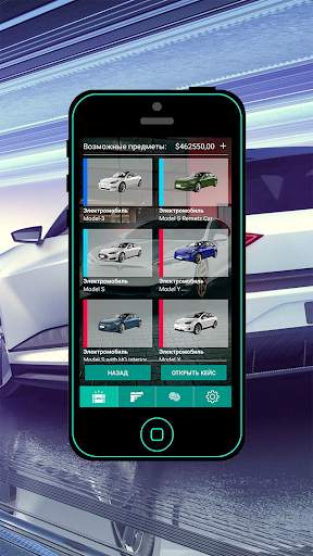 World of Cars Cases screenshot 4