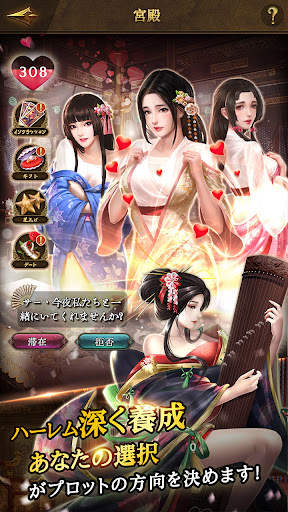 エンパイア：文明の勃興 - 稀代の戦略家 screenshot 4