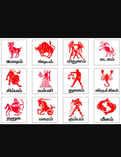 Tamil Jathagam screenshot 5