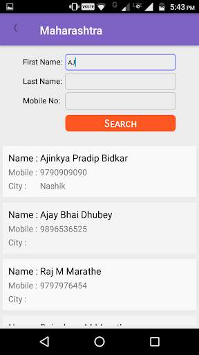 VJS - Vishwa Jain Samaj (Jain  screenshot 5