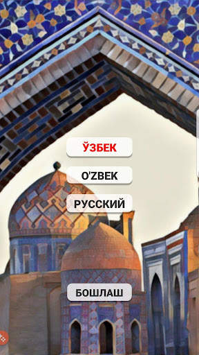 So'z O'yini - Milliy screenshot 1
