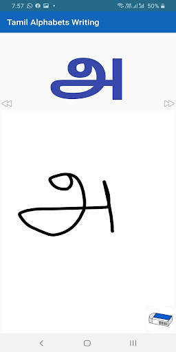 Tamil Alphabets Writing Practice-Uyir,Mei,Uyirmei screenshot 1