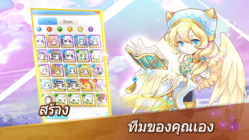 Summon Princess-Anime AFK SRPG screenshot 3