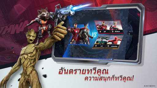 MARVEL Duel screenshot 1