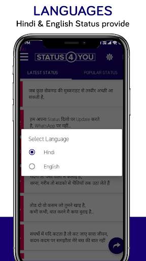 Status 4 You Hindi English स्क्रीनशॉट 5