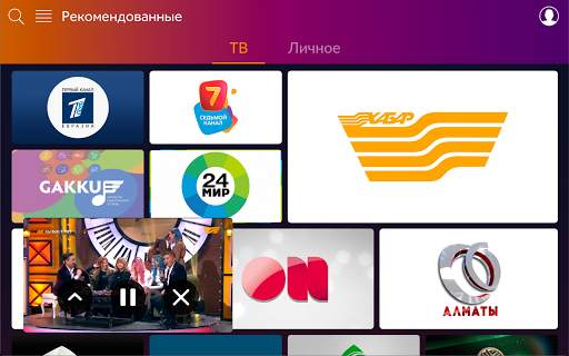 mobi TV screenshot 13