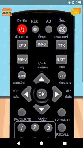Remote Control For Haier TV screenshot 4