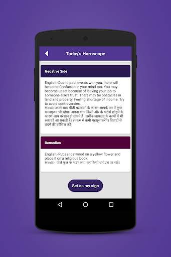 Daily Horoscope Check screenshot 6