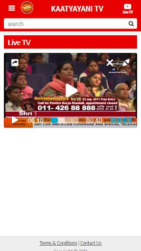 KAATYAYANI TV LIVE screenshot 2