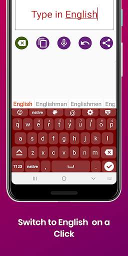 Krio English Keyboard  : Infra Keyboard स्क्रीनशॉट 5