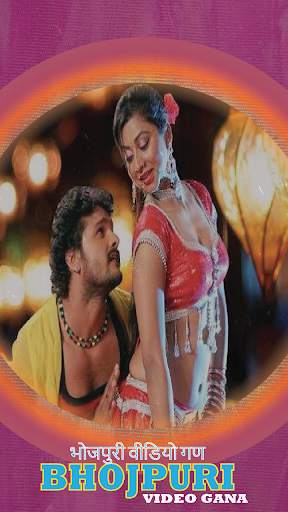 Bhojpuri Video All Songs Gana screenshot 3