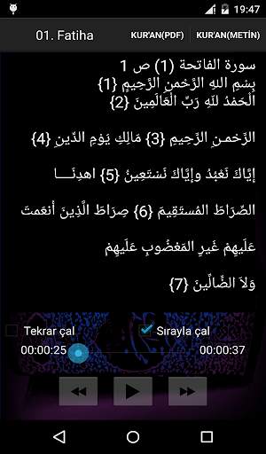 Kuran Ali Al Huthaify screenshot 3