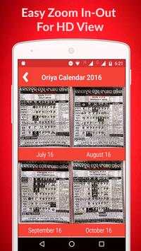 Oriya Calendar 2016 screenshot 2