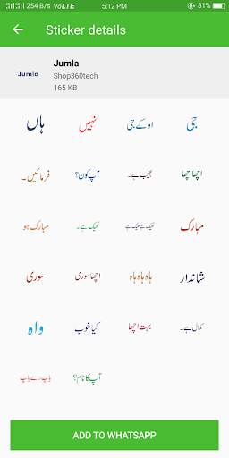 Islamic Sticker for Whatsapp all in one screenshot 3