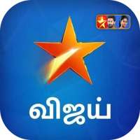 Star Vijay TV Serial - Hindi Vijay Hint