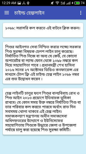 MyDSS Official App screenshot 7