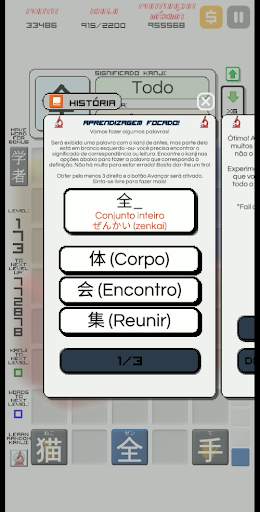 Kanji Drop screenshot 6