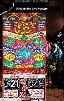 Azadari World screenshot 3