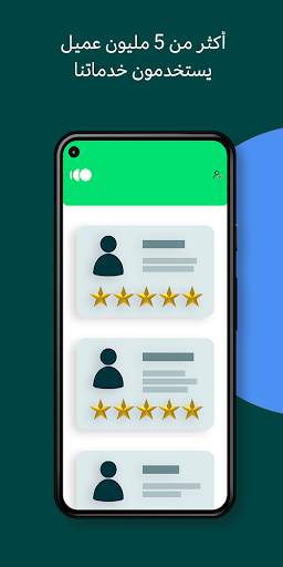 تطبيق Recharge.com: شحن رصيد 8 تصوير الشاشة